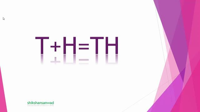 Diagraph смотреть онлайн