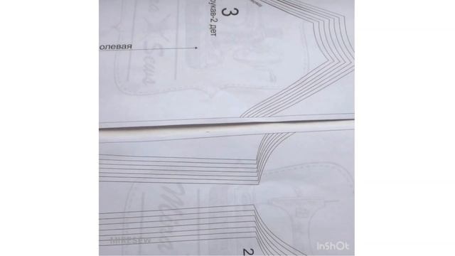КАК БЫСТРО СКЛЕИТЬ ВЫКРОЙКУ, РАСПЕЧАТАННУЮ НА ЛИСТАХ А4|HOW TO GLUE A PATTERN PRINTED ON A4 SHEETS. смотреть онлайн