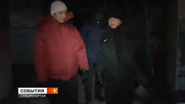 Спецрепортаж. Еще раз о конце света смотреть онлайн