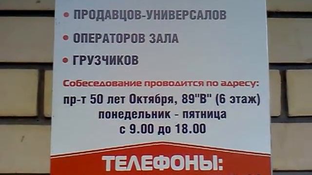 ООО,,Волгаторг",пр-т 50 лет Октября 89,,В",г.Саратов. смотреть онлайн