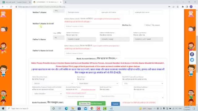 kanya sumangala yojana online registration | sumangla yojana online apply | कन्या सुमंगला योजना 202 смотреть онлайн