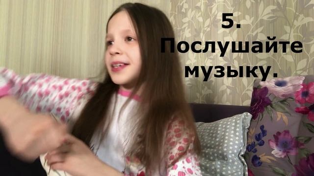 ЧТО ДЕЛАТЬ, КОГДА ТЫ БОЛЕЕШЬ? МОИ СОВЕТЫ /АЛЬКА смотреть онлайн