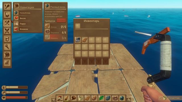 ВЕРНУЛСЯ В ОТКРЫТЫЙ ОКЕАН ВЫЖИВАТЬ НА ПЛОТУ! RAFT | #5 смотреть онлайн