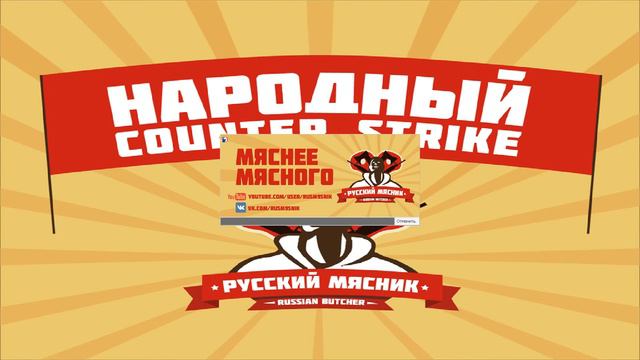 Как получить бан за 20 секунд? | CS 1.6 смотреть онлайн