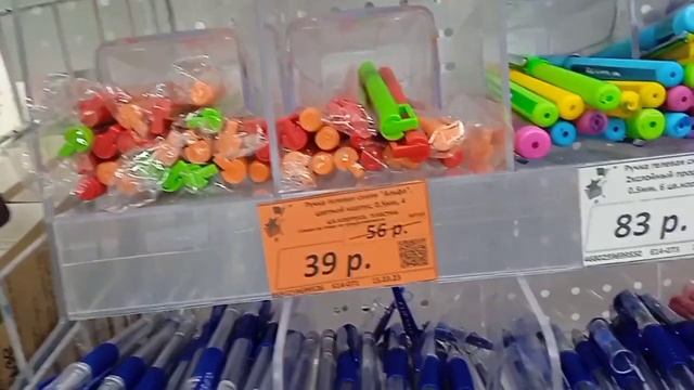 МАГАЗИН ГАЛАМАРТ, ШКОЛЬНЫЕ ПРИНАДЛЕЖНОСТИ ? смотреть онлайн