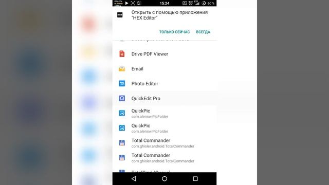 ApkToolPatcher - декомпиляция. смотреть онлайн