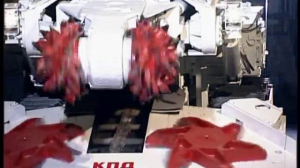 prezentaciya prohodcheskogo kombayna kpd