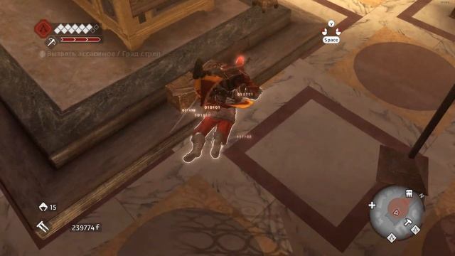 Хуан Борджиа - Банкир  -  Assassin's Creed  Brotherhood   #40