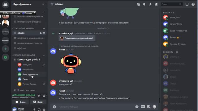 "Годовщина" Димы смотреть онлайн