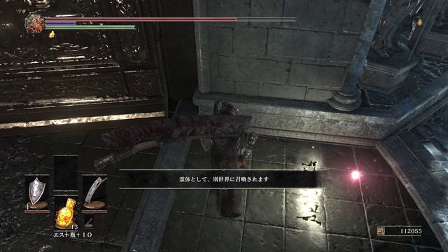 Dark Souls 3 Anri of Astora Alternate Questline [1080p HD] смотреть онлайн