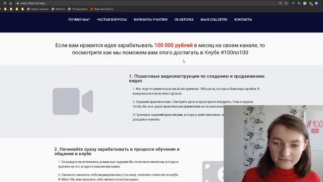 Значение слова SEO-тексты. Что такое SEO-тексты. смотреть онлайн