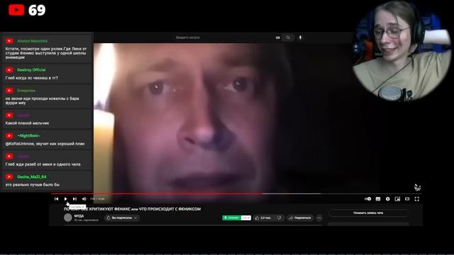 КАКИЕ-ТО СКУЧНЫЕ ОПРАВДАНИЯ ФЕНИКСА, МУДА и декаданс