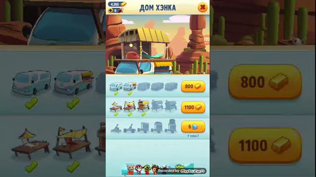играем а том за золотом крутяк смотреть онлайн