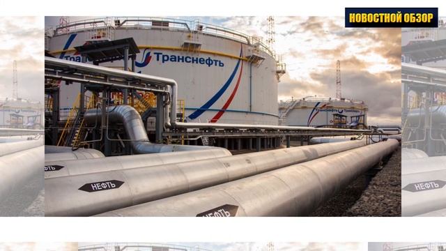 Нефть России в приоритете! Нью-Дели со скандалом поставила на место США и Брюссель смотреть онлайн