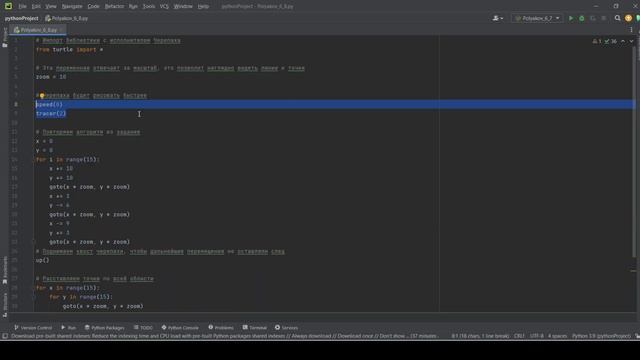 Решение ЕГЭ №6 по информатике | Сборник К. Ю. Полякова №8 смотреть онлайн