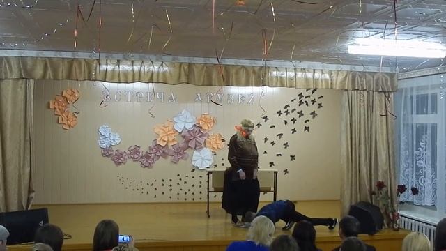 Сценка "Весы" смотреть онлайн