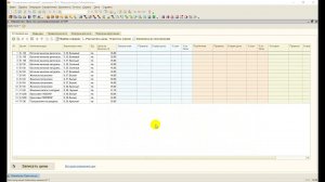 Установка цен номенклатуры для 1С 8.3