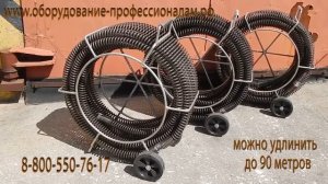 Видеообзор Прочистной машины для канализации D-200-1А