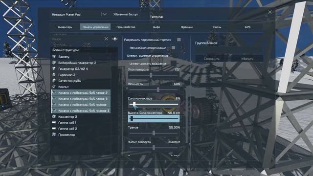 [Space Engineers] - Режим Выживания.