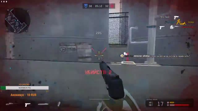 (WARFACE STREAM) смотреть онлайн