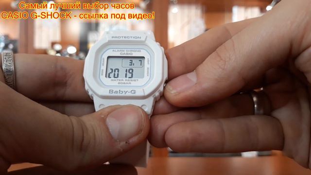 Casio Baby-G BGD-560-7ER Manual 3290