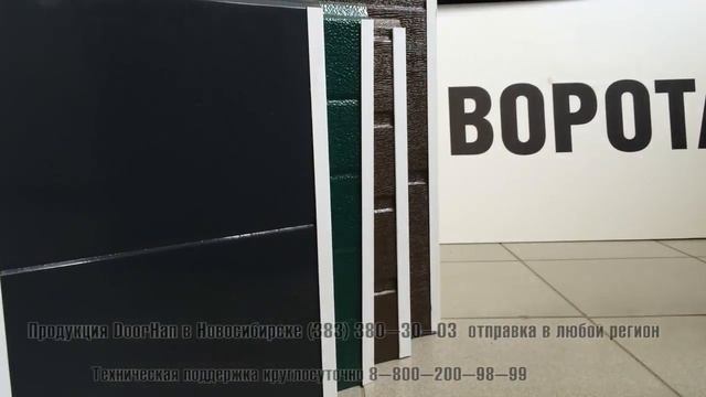 Гаражная дверь к секционным воротам смотреть онлайн