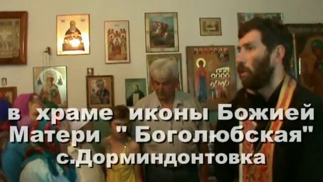 Встреча с небесным покровителем смотреть онлайн