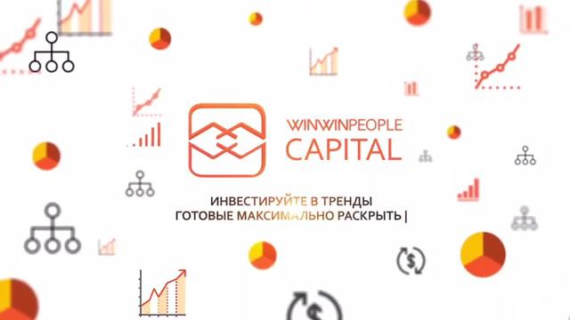 Кратко о сути бизнеса смотреть онлайн