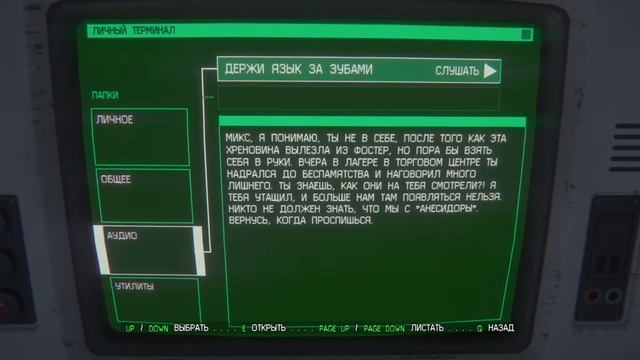 Alien: Isolation часть 30, Бюро службы безопасности, Чужой: Изоляция смотреть онлайн