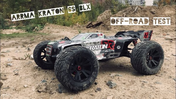 Arrma Kraton 6S BLX - test off-road from 4S | лучшая трага!!!