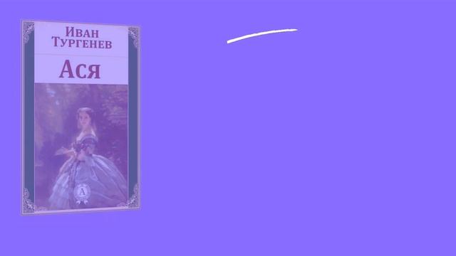 «Тысяча мудрых страниц» – книги юбиляры в 2022 году. «Неделя детской и юношеской книги 2022». смотреть онлайн