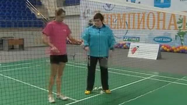 подача в бадминтоне