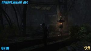 Tomb Raider 2013 - Испытание МРАКОБОРЕЦ Местоположение всех тотемов.