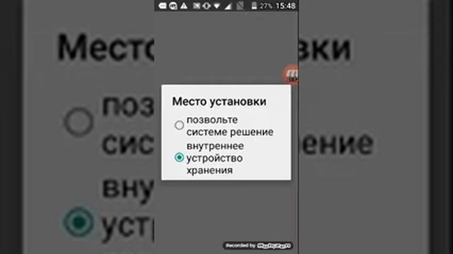 Как скачать фанатский фнаф Ворлд на Android