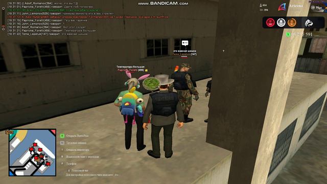 по мне открыли огонь(