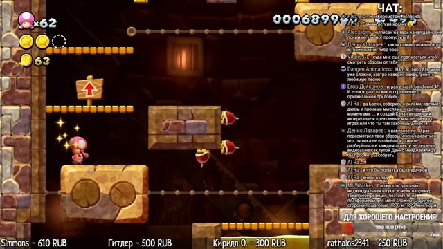 Нужно больше 2D Марева! New Super Mario Bros. U Deluxe - Стрим #1 смотреть онлайн