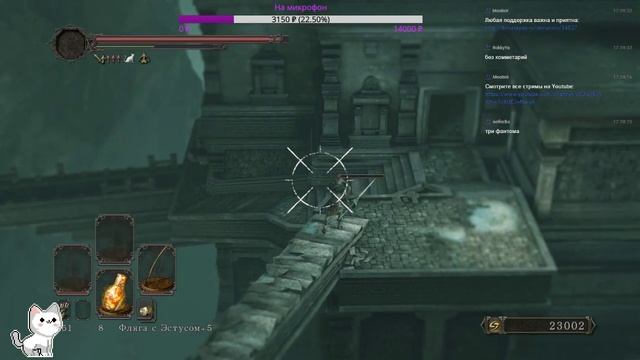 Dark Souls II: Короны забытых королей