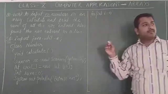 ARRAY | JAVA | PROGRAM TO FIND SUM OF NUMBERS | ICSE | CLASS 10 смотреть онлайн