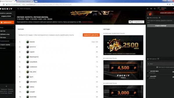 Faceit - что это такое? Подробное руководство.