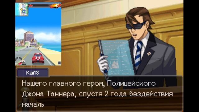 день рождения Удался, как и игра|Обзор Driver:L.A. Undercover. смотреть онлайн