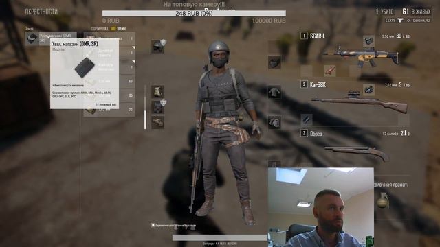 ВМЕСТЕ МЕСИМ В PUBG_ПАБГ_ПУБГ/// BATTLEGROUNDS 🔫/// [PUBG] смотреть онлайн