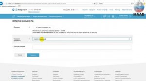 ЭТП ФАБРИКАНТ Как пройти аккредитацию на площадке Что такое аккредитация на ЭТП Торги По Банкротств