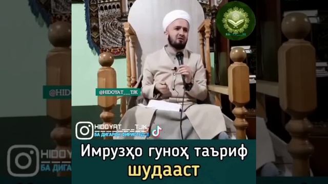 Чавон то сахара Зино мекунам бо тариф мекуна 2021 11 сентябрь смотреть онлайн
