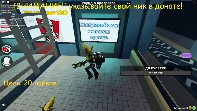 [СТРИМ] ИГРАЕМ В РАЗНЫЕ РЕЖИМЫ В РОБЛОКЕ! смотреть онлайн