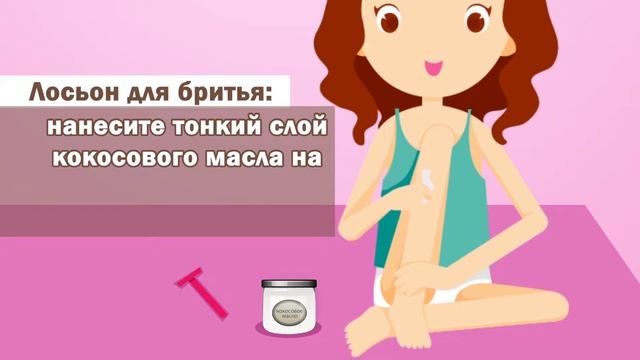 Здоровые способы применения кокосового масла смотреть онлайн