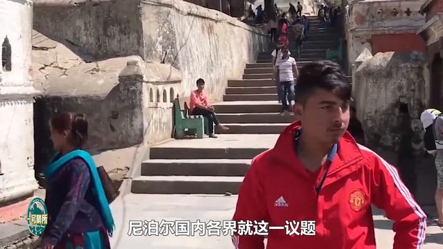 大事不好！尼泊爾把自己賣了5億美元，美國將掌控南疆入局遏制中國戰略【一號哨所】 смотреть онлайн