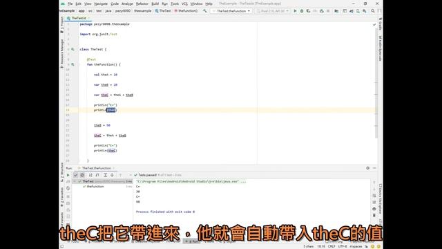 用val、var 宣告變數，dollar符號在字串中的用法，查看轉譯成java的程式碼 | Kotlin 中文教學 смотреть онлайн