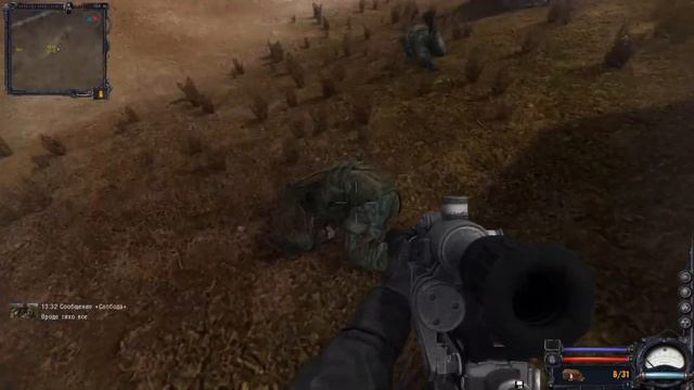 S.T.A.L.K.E.R.: Чистое небо. №4 Кордон. M.F.S. Team сборка - баг на баге смотреть онлайн