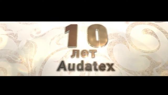 Десять лет компании Audatex смотреть онлайн