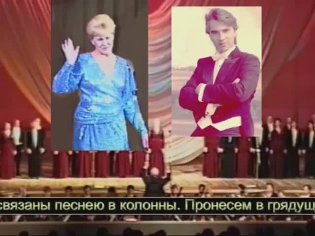 Дмитрий Хворостовский, Ольга Синицына, дирижер Иван Шпиллер смотреть онлайн